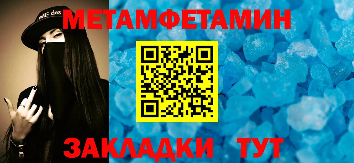 Амфетамин  Amphetamine Розовый  Вход с VPN  Коммунар 