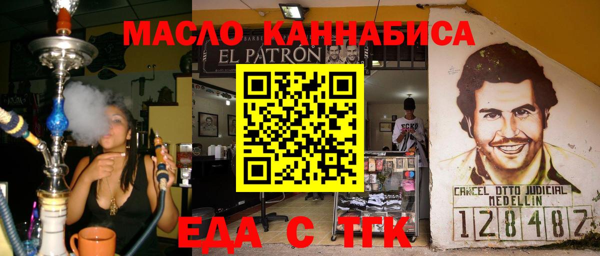 Коммунар  Canna-Cookies марихуана  Вход с VPN 