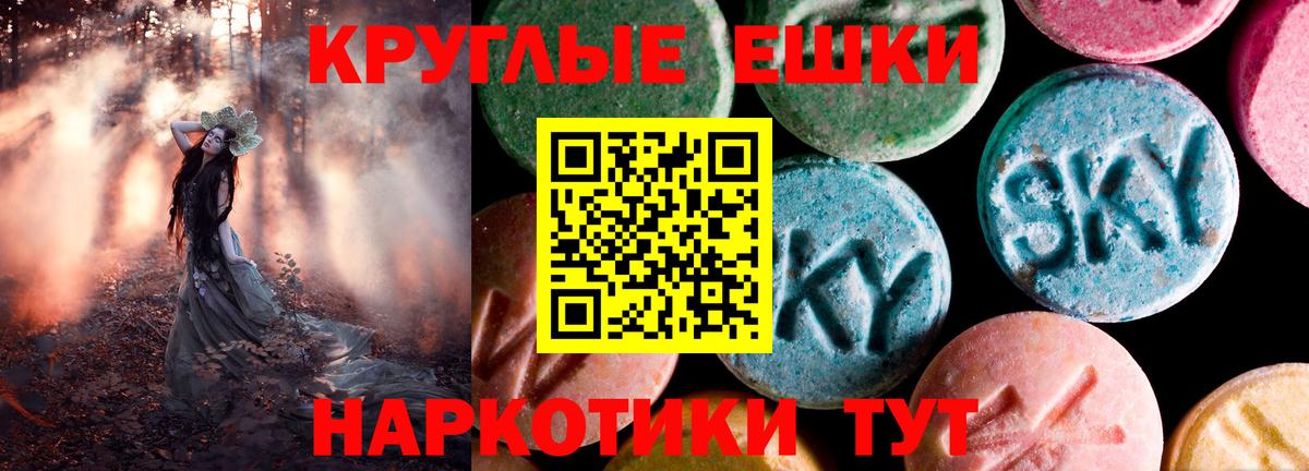 ЭКСТАЗИ Дубай  ЭКСТАЗИ  Коммунар  Вход с VPN 
