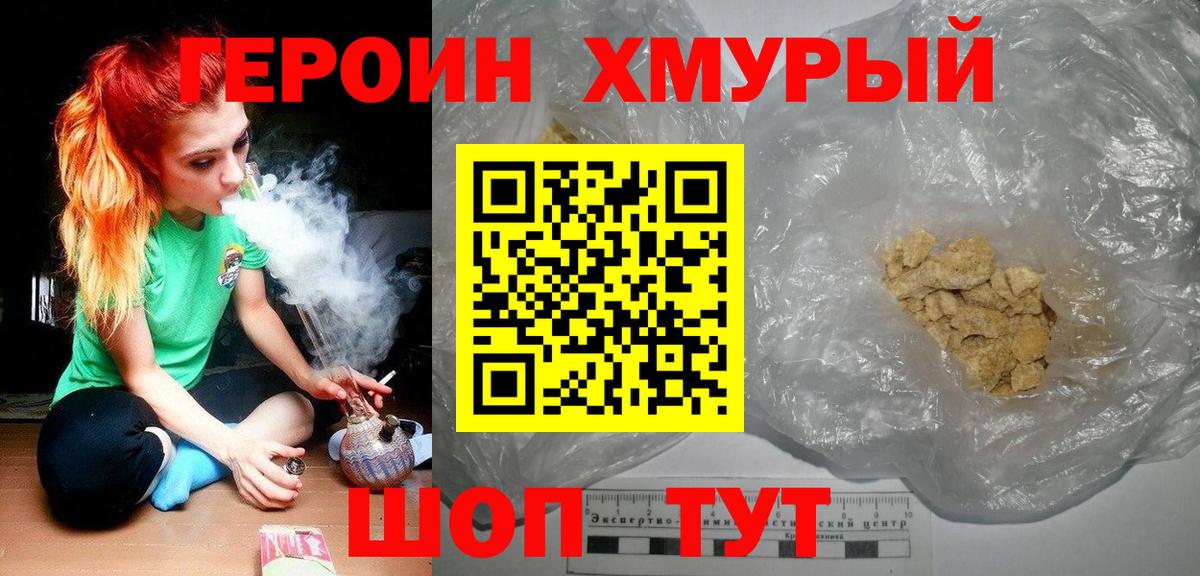 ГЕРОИН Афган Коммунар