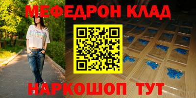 шишки Коммунар