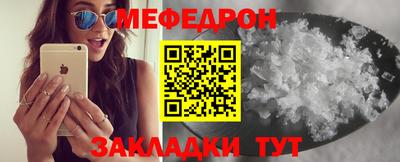 мяу мяу мука Конаково