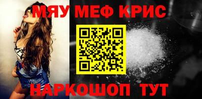 мяу мяу мука Конаково
