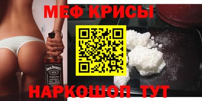 мяу мяу мука Конаково