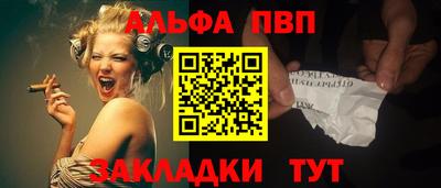 мяу мяу мука Конаково
