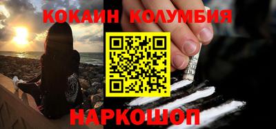 молекула духа Кингисепп