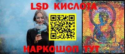 первитин Комсомольск-на-Амуре