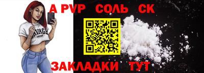 первитин Комсомольск-на-Амуре