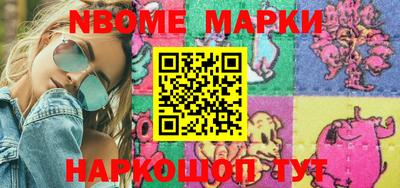 молекула духа Кингисепп