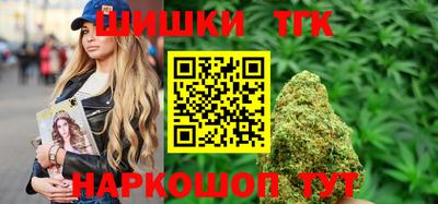 шишки Коммунар