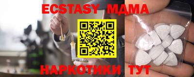 мяу мяу мука Конаково