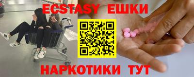 мяу мяу мука Конаково