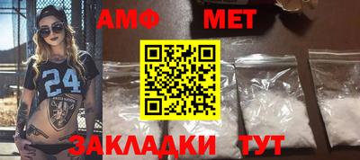 шишки Коммунар