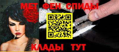 молекула духа Кингисепп