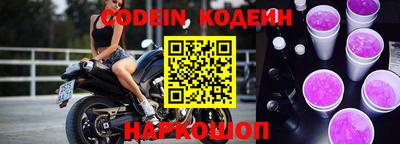 шишки Коммунар