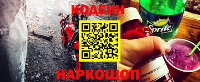 первитин Комсомольск-на-Амуре