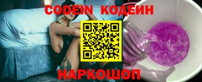 первитин Комсомольск-на-Амуре