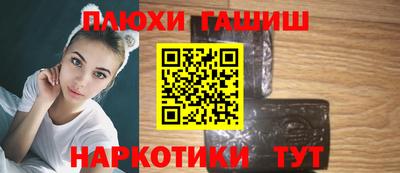 шишки Коммунар
