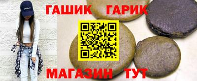 шишки Коммунар