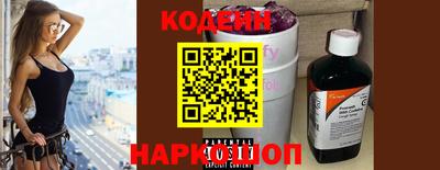 первитин Комсомольск-на-Амуре