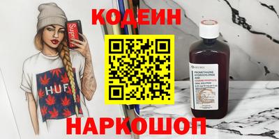 мяу мяу мука Конаково