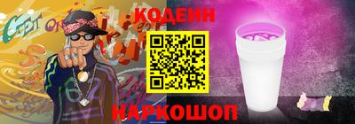 первитин Комсомольск-на-Амуре