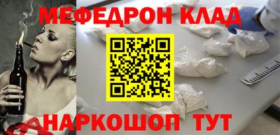 мяу мяу мука Конаково