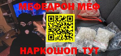мяу мяу мука Конаково