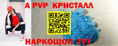 первитин Комсомольск-на-Амуре
