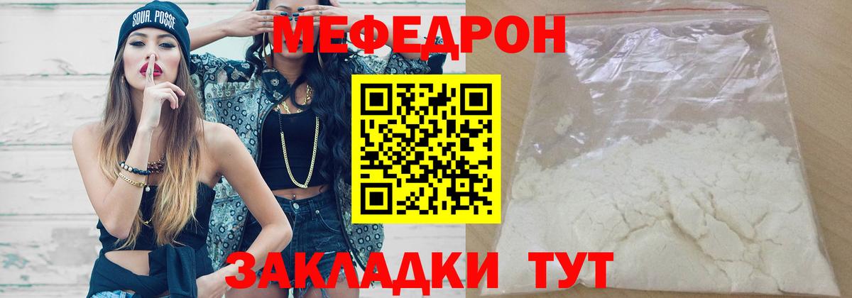МЕФ  Коммунар