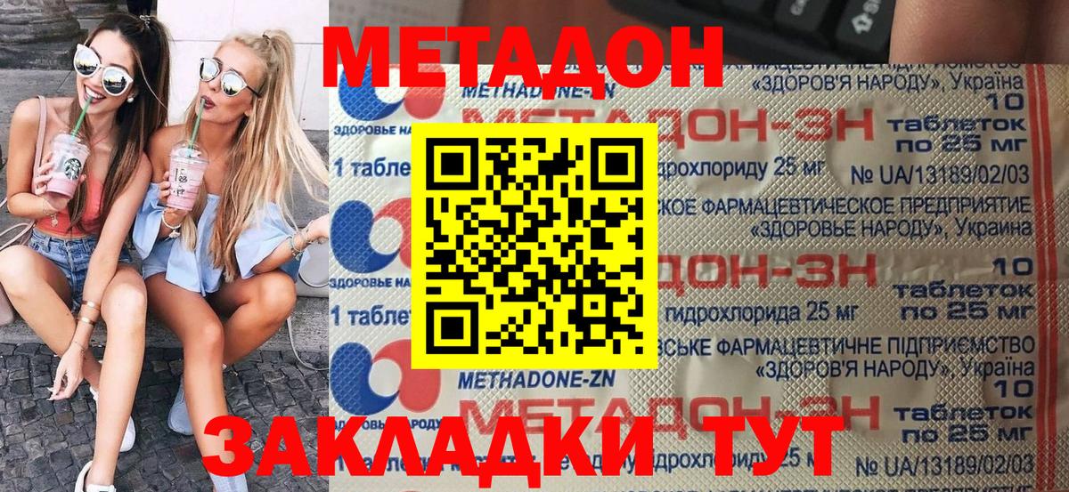 ГАШ  МАРИХУАНА  Где купить наркотики?  НБОМе  Коммунар  МДМА  A-PVP СОЛЬ кристаллы  Меф   Героин  Вход с VPN 