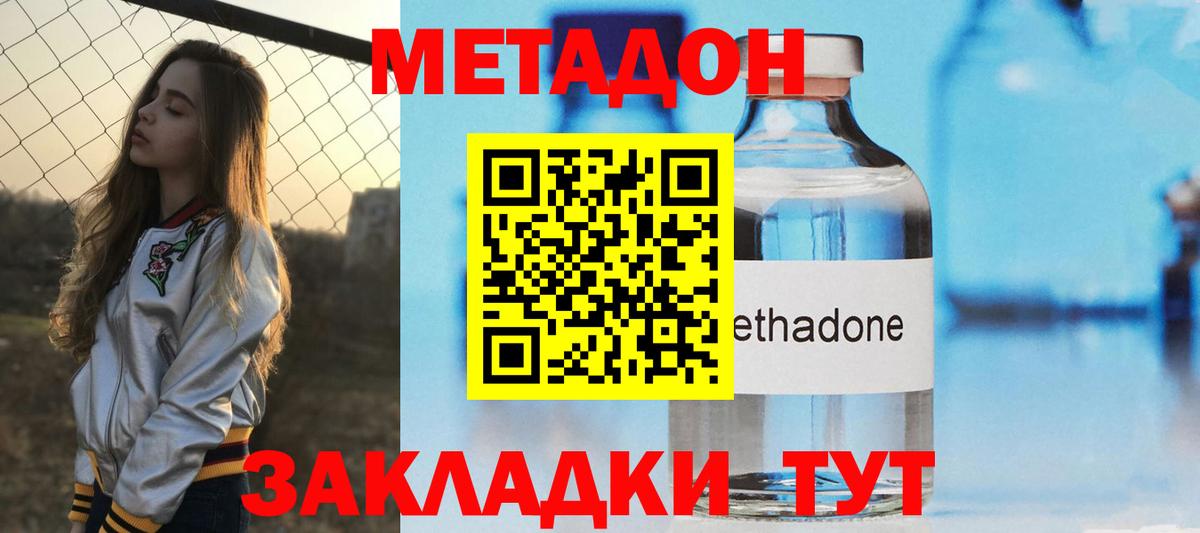 Галлюциногенные грибы Коммунар