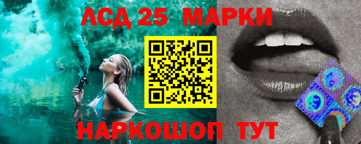 Марки N-bome 1,5мг  Вход с VPN  Наркотические марки  Коммунар  Марки N-bome 1,5мг 