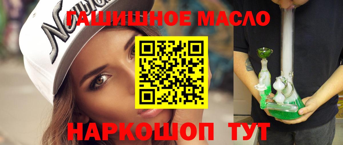 Дистиллят ТГК Wax Коммунар