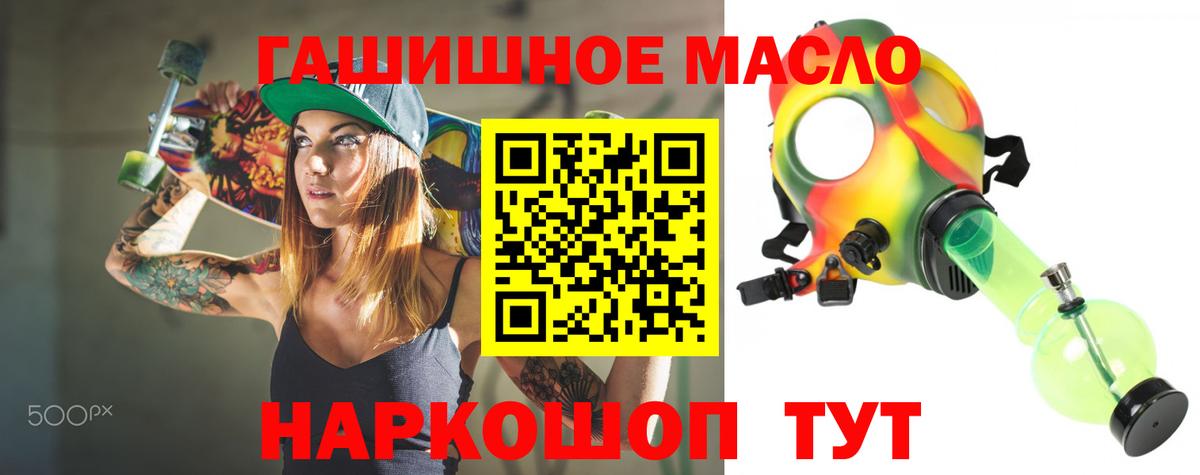 Коммунар  закладка  Вход с VPN  ТГК концентрат 