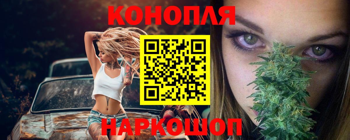 Шишки марихуана индика  Конопля семена  Вход с VPN  Коммунар 